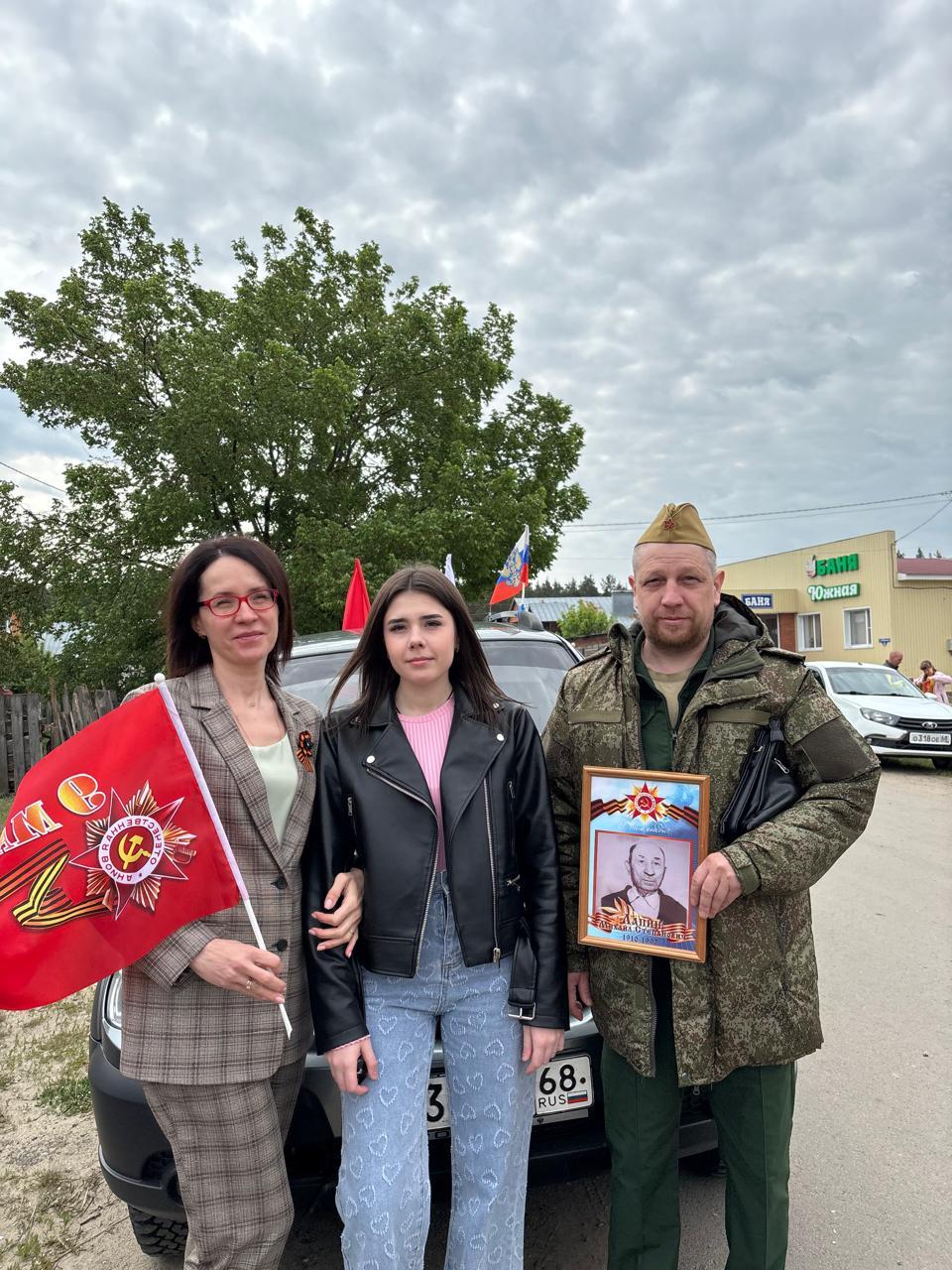 9 МАЯ!