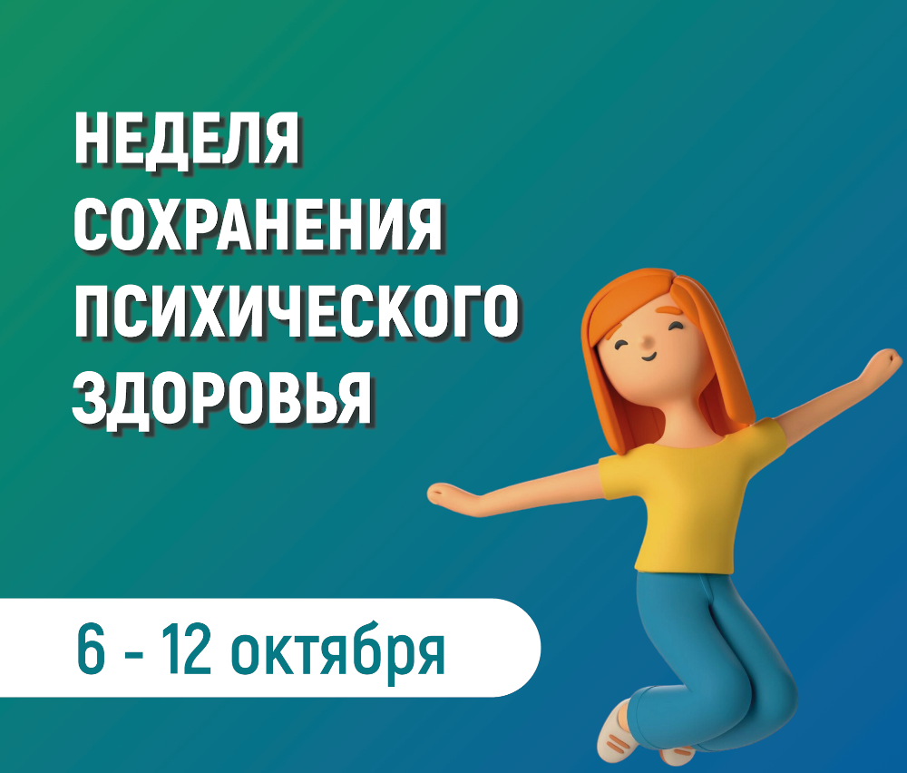 Путь к гармонии с собой и миром