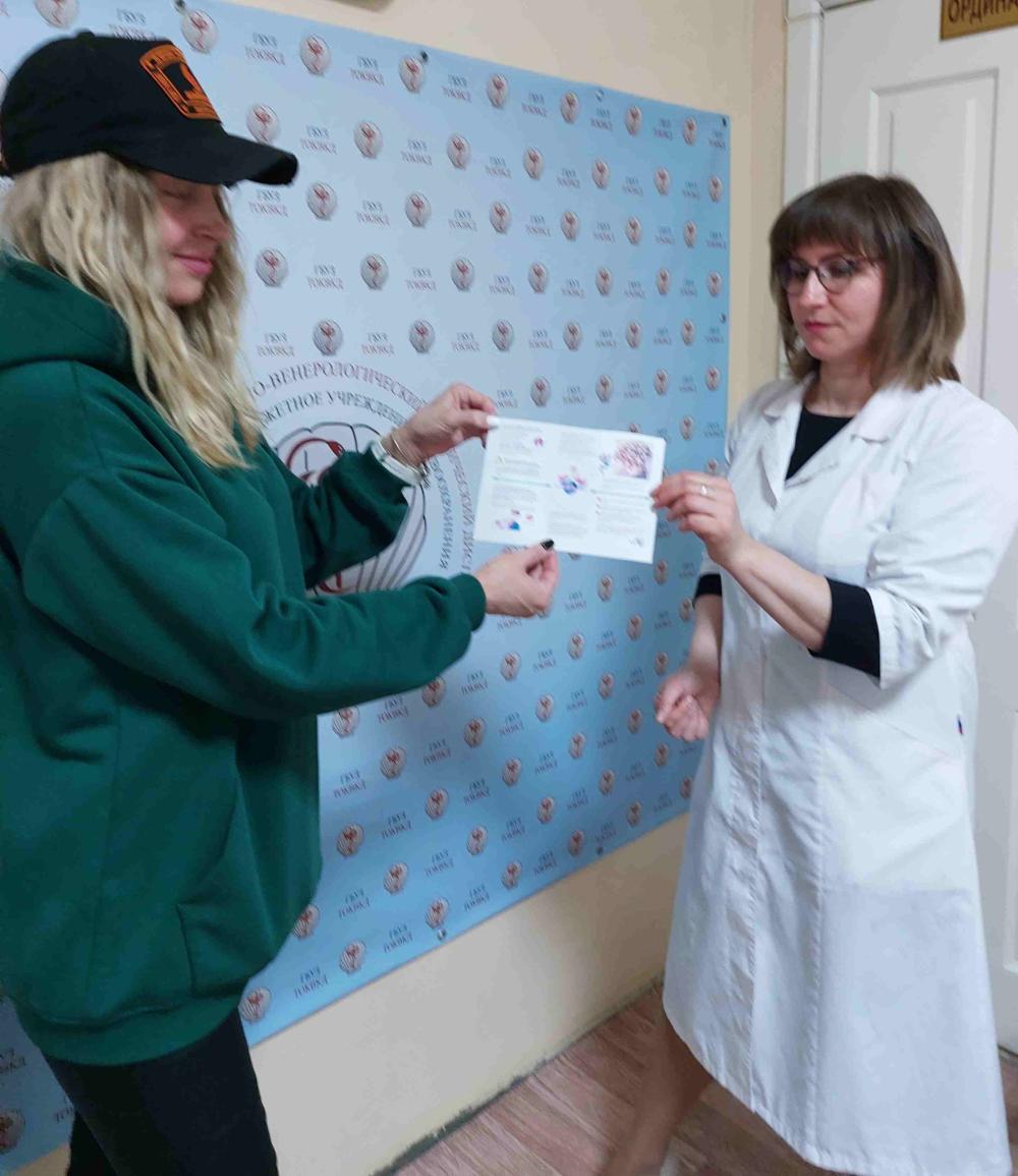 «Мы не курим и вам не советуем!» Профилактическая акция в ГБУЗ «ТОКВКД»