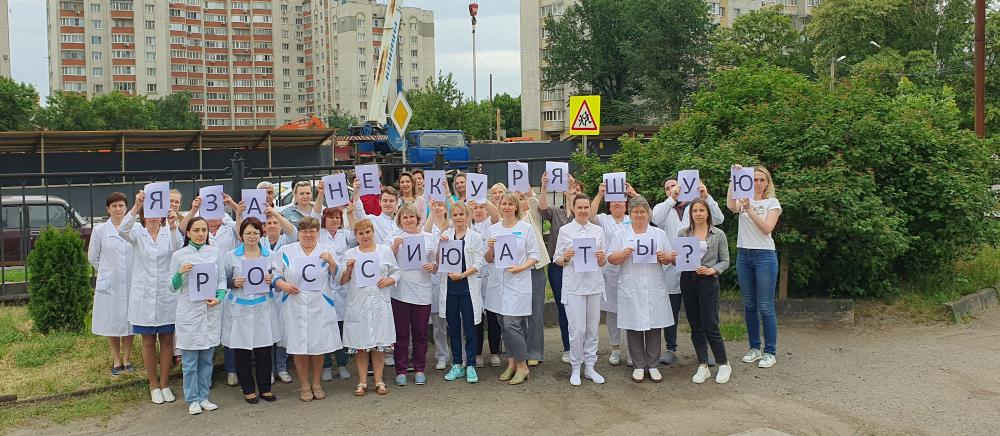 Неделя отказа от табака в ГБУЗ ТОКВКД!