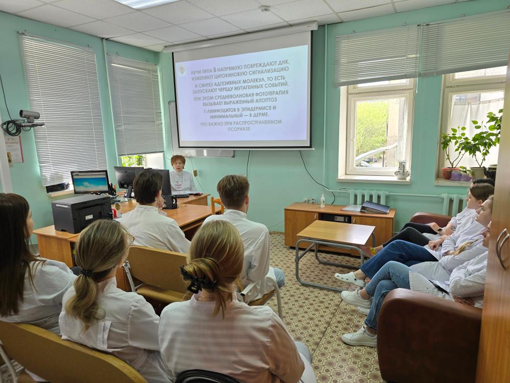 III заседание областного общества   врачей-дерматовенерологов