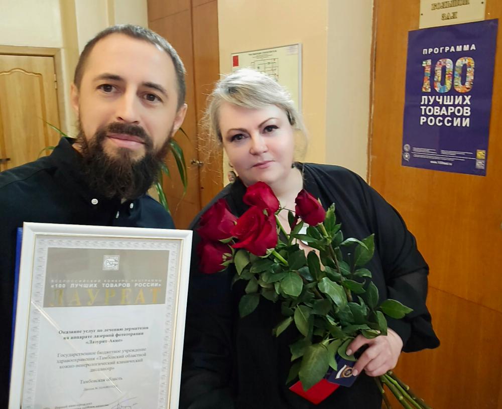 ГБУЗ ТОКВКД вновь в 100 лучших!