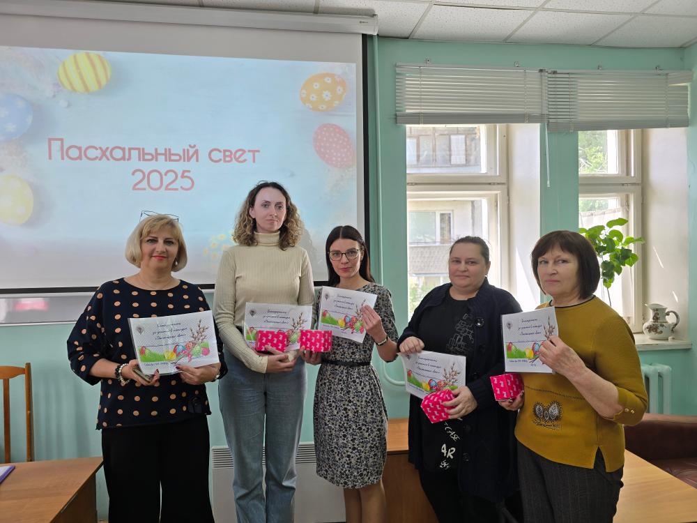 «Пасхальный свет»