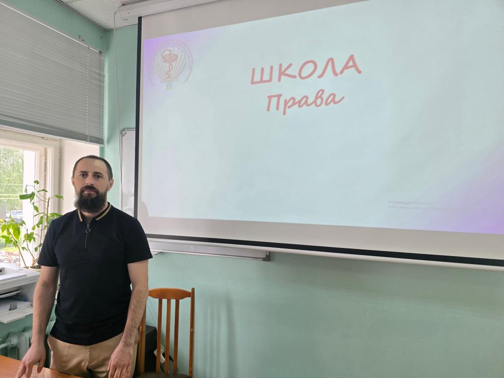ШКОЛА ПРАВА В ГБУЗ «ТОКВКД»