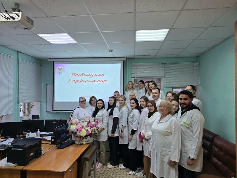 В ГБУЗ ТОКВКД провели посвящение в ординаторы