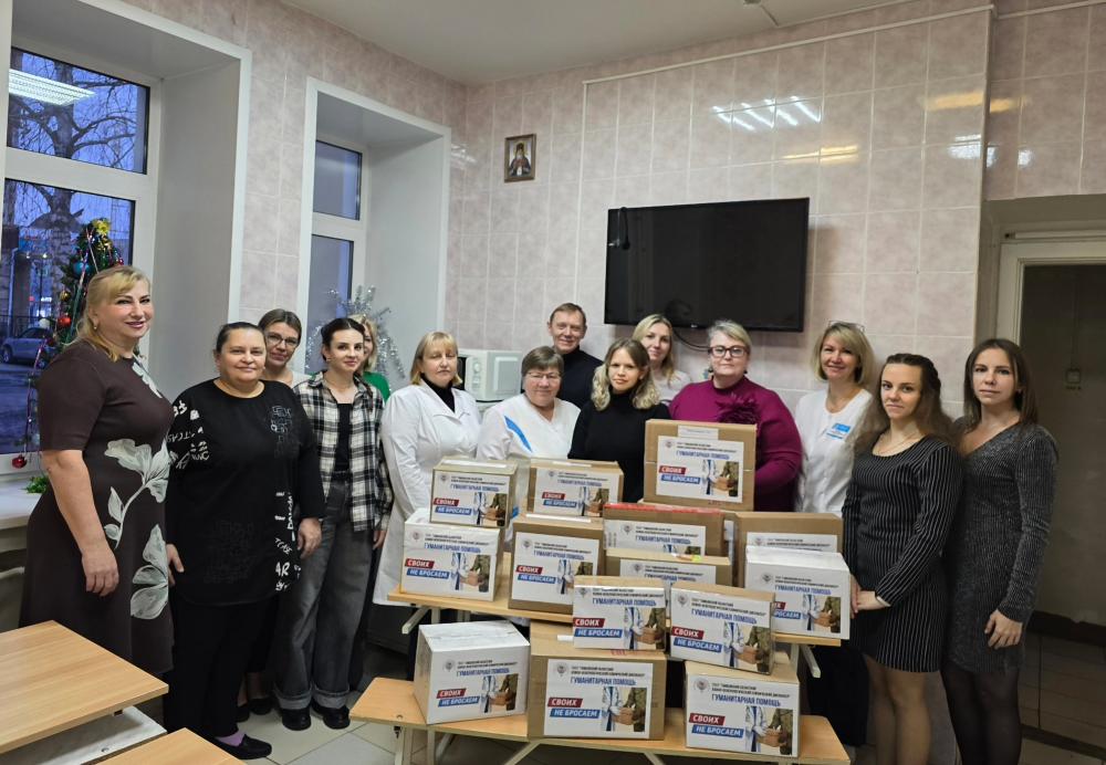 «Своих не бросаем!»: гуманитарная миссия