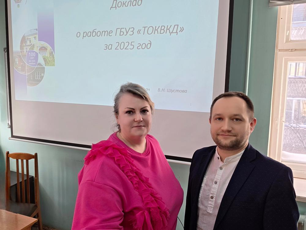 Год роста и достижений