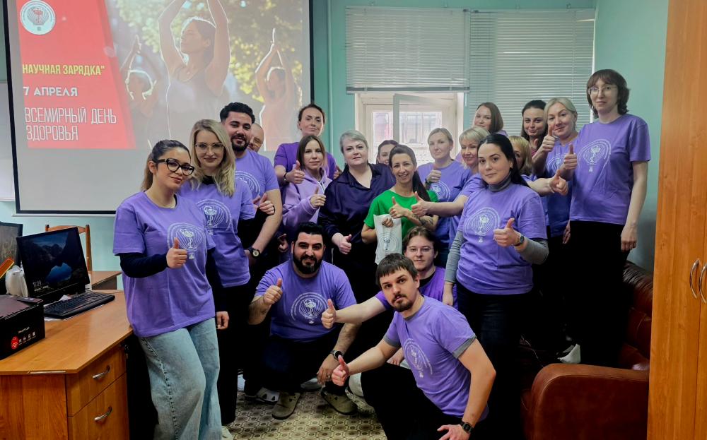 Флэшмоб «Научная зарядка»