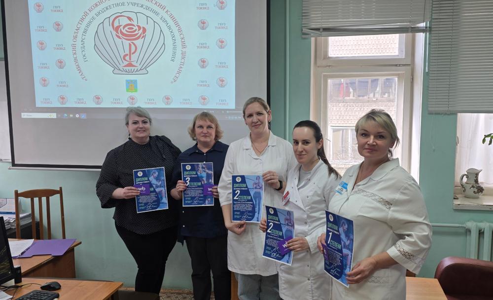 ГБУЗ «ТОКВКД» за время марафона  сбросил 75 кг.