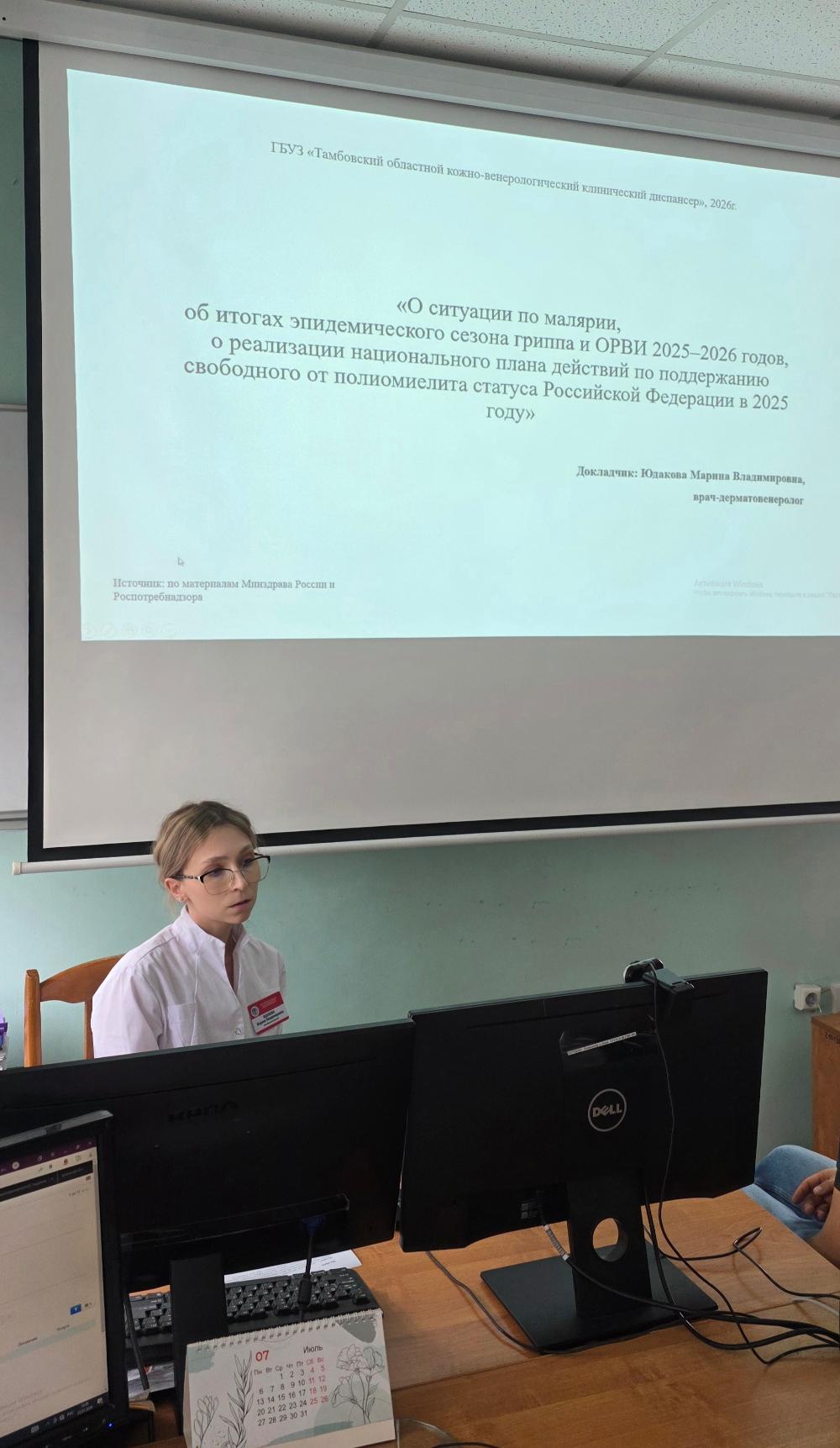 XV Врачебно сестринская конференция
