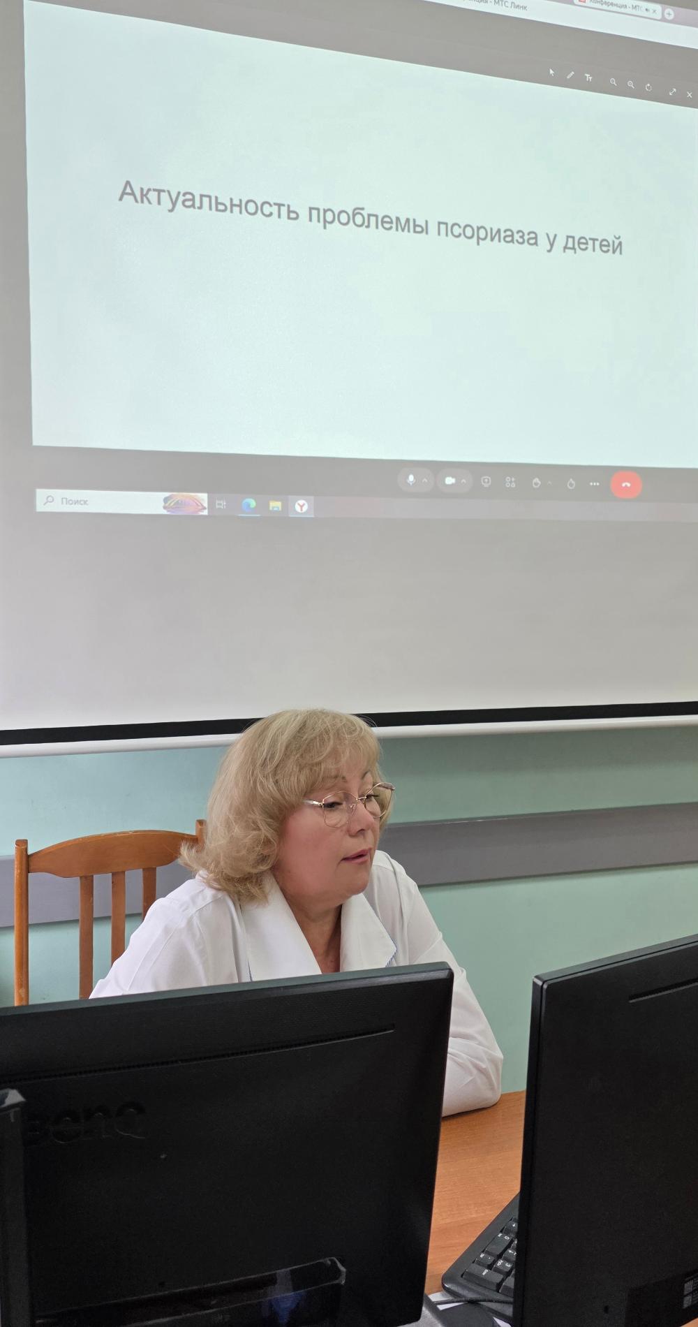 IX заседание областного общества   врачей-дерматовенерологов