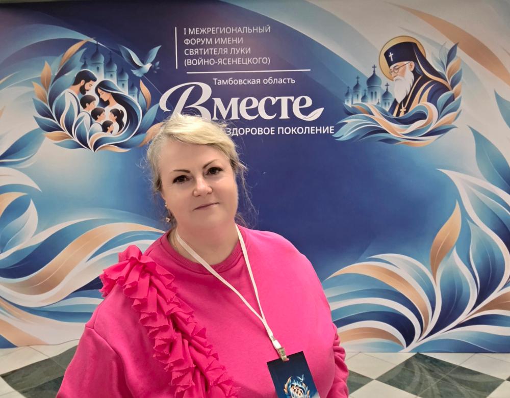 ВМЕСТЕ ЗА ЗДОРОВОЕ ПОКОЛЕНИЕ