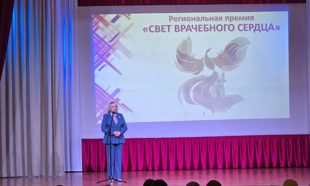 СВЕТ ВРАЧЕБНОГО СЕРДЦА