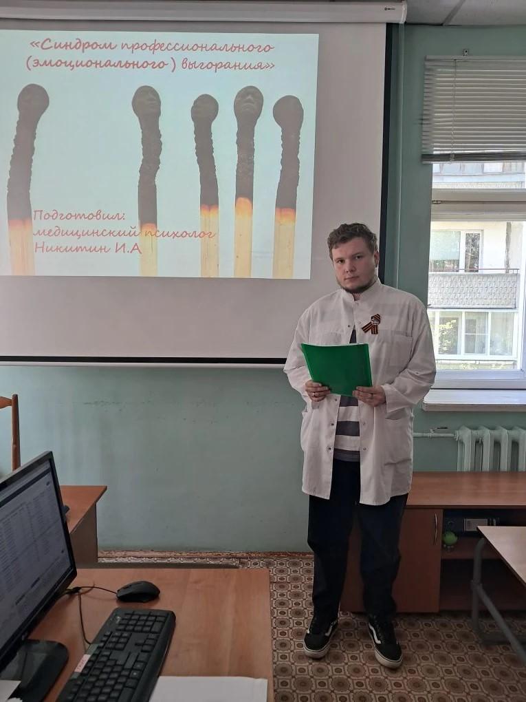 Школа эмоционального выгорания