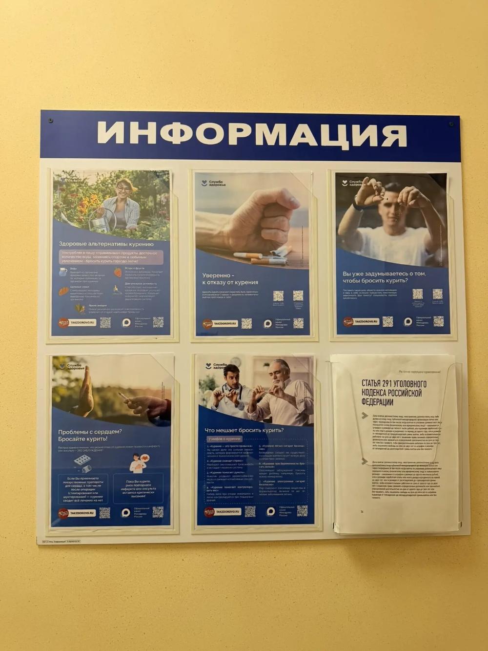Неделя отказа от табака – 2026: шаг к здоровой жизни