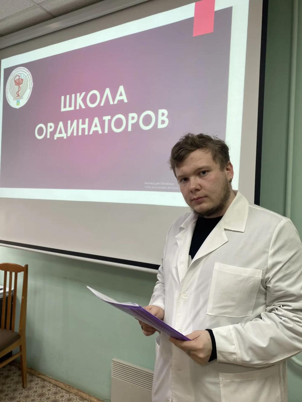 Школа ординаторов