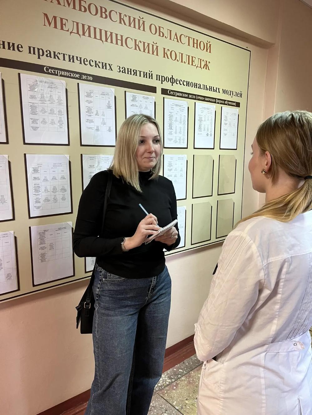 Сотрудники ГБУЗ ТОКВКД приняли участие  в заседании Центра карьеры