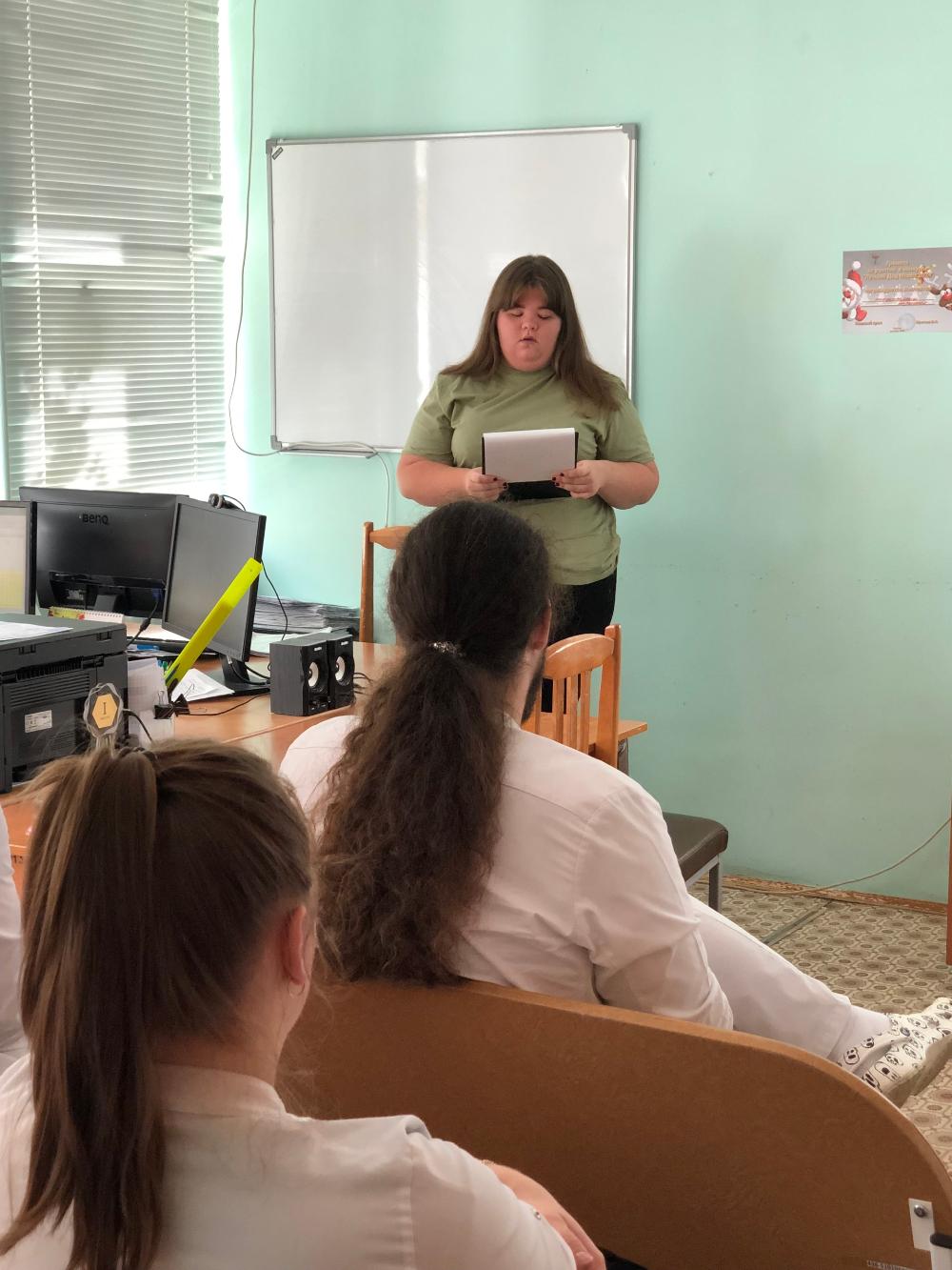 Управление охраной труда в ГБУЗ «ТОКВКД»