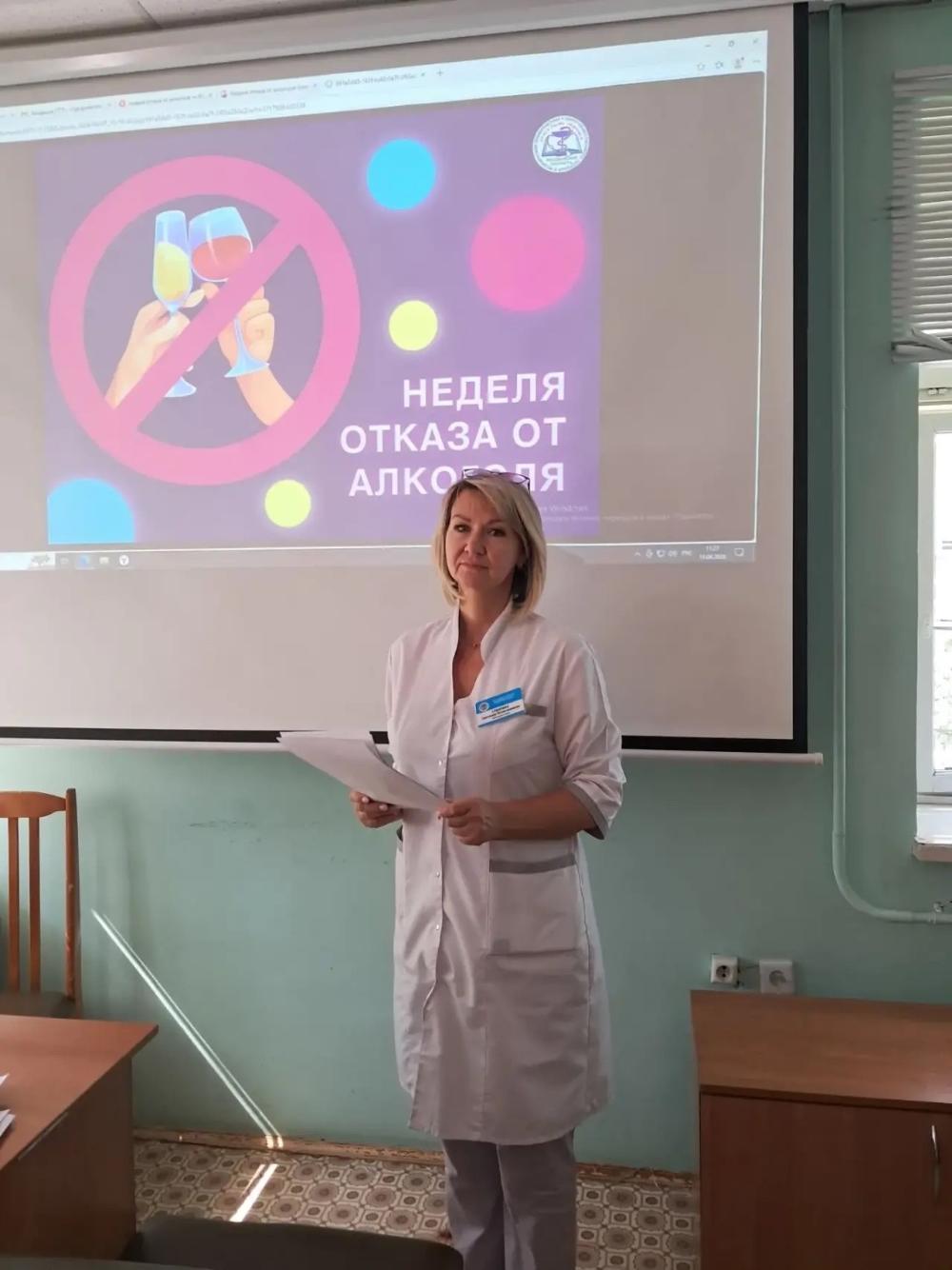 НЕДЕЛЯ ОТКАЗА ОТ АЛКОГОЛЯ