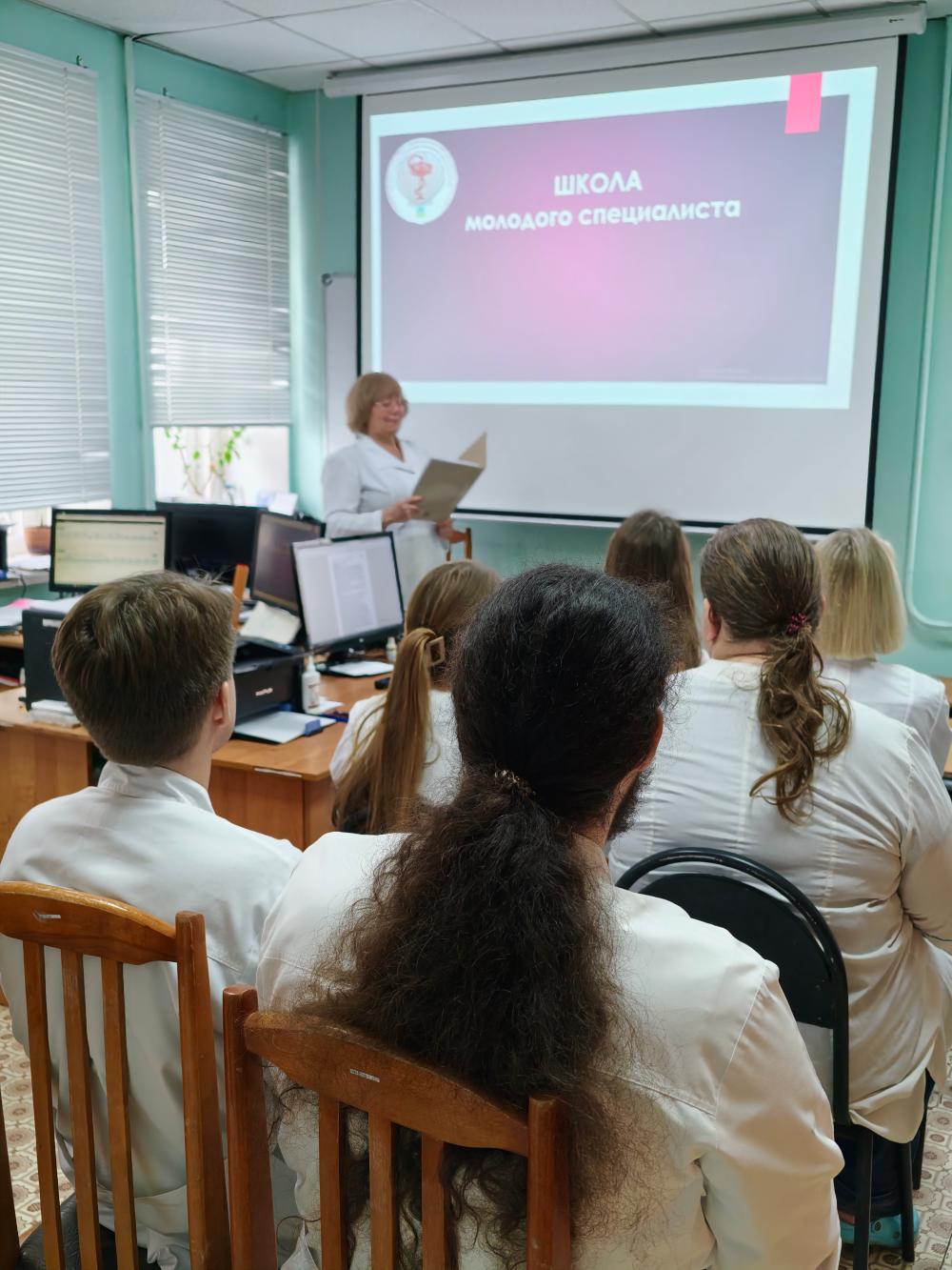 Школа молодого специалиста