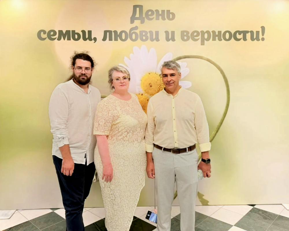 ДЕНЬ ЛЮБВИ, СЕМЬИ И ВЕРНОСТИ!