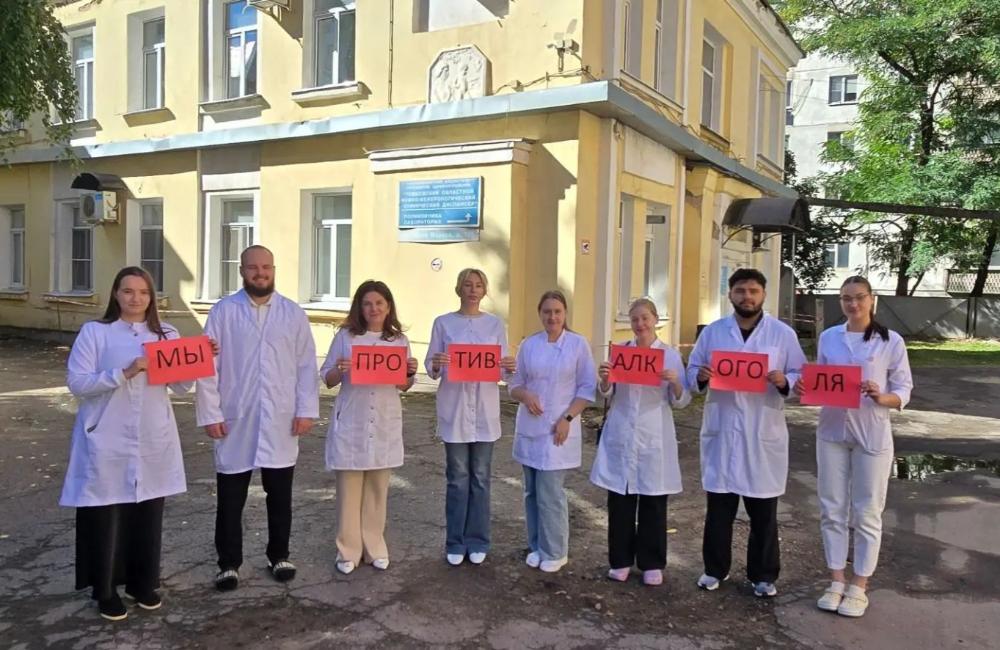 Профилактика и просвещение в действии