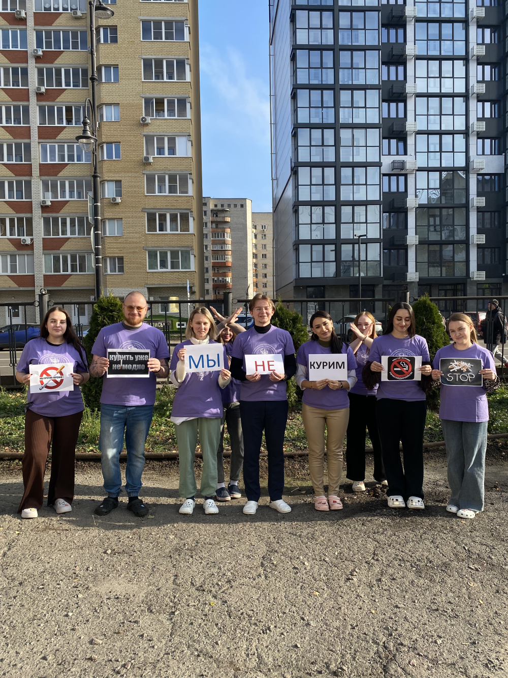 МЫ НЕ КУРИМ!