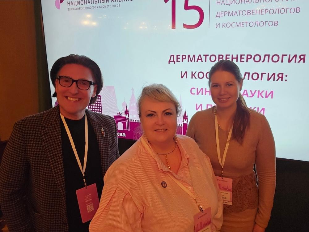 15 Всероссийский Форум НАДК