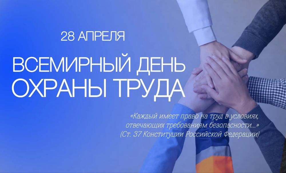 Безопасность как основа устойчивого развития