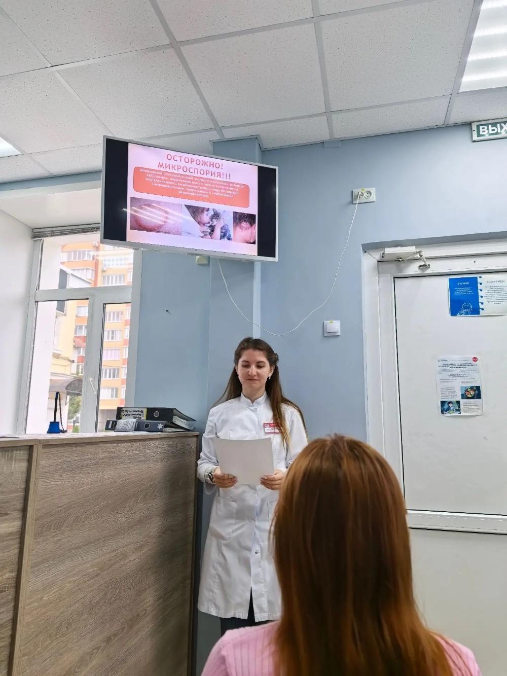В ГБУЗ ТОКВКД ЗАРАБОТАЛА ШКОЛА МИКРОСПОРИИ
