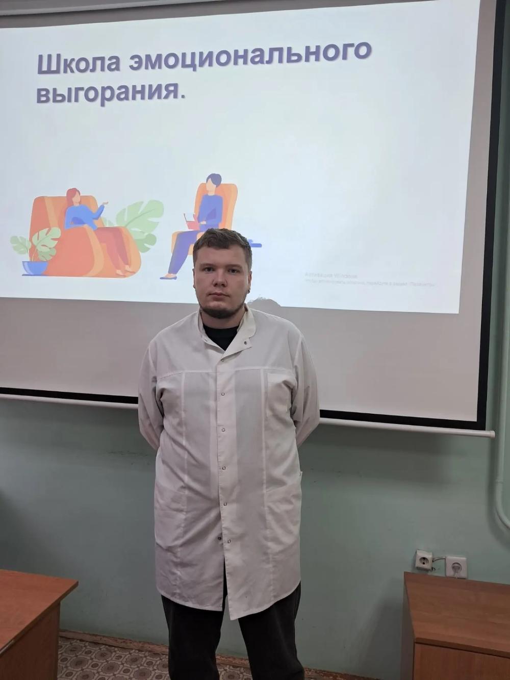 Школа эмоционального выгорания 4