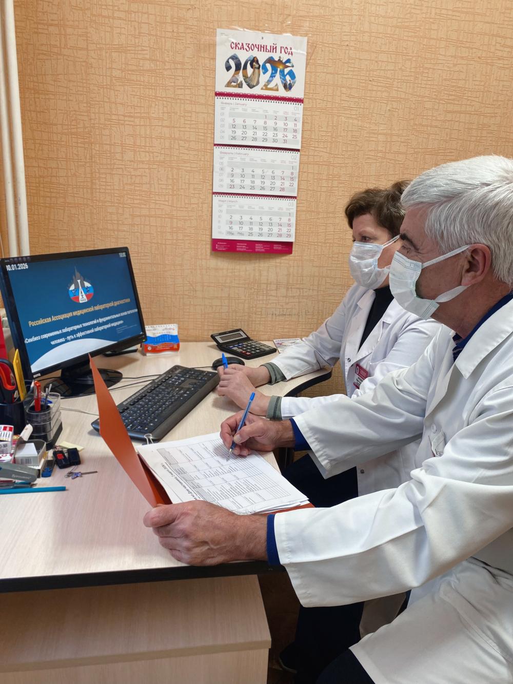 НЕПРЕРЫВНОЕ МЕДИЦИНСКОЕ ОБРАЗОВАНИЕ