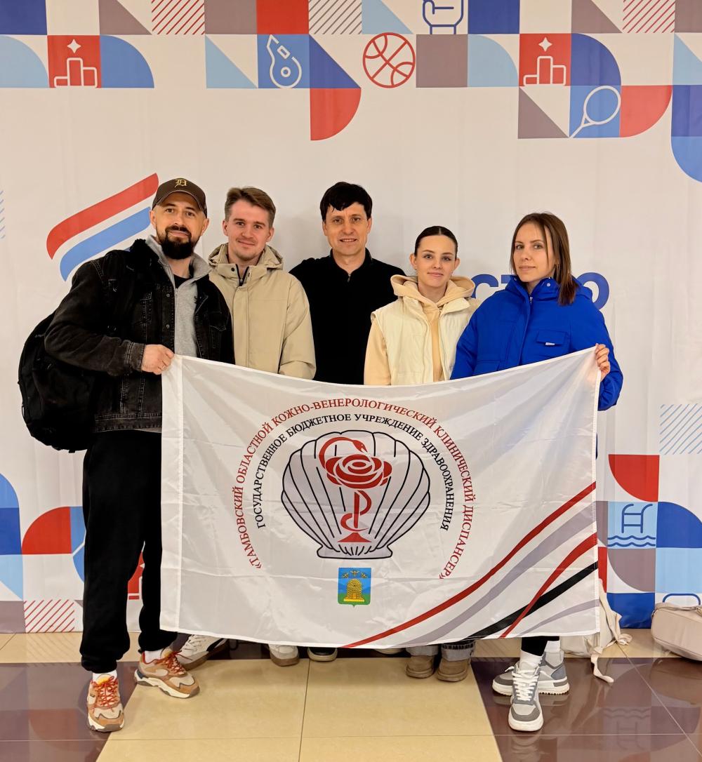 ГТО в Первомай