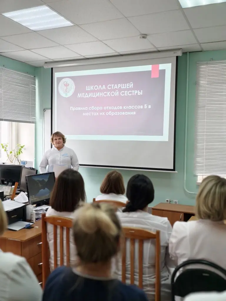 Школа безопасности