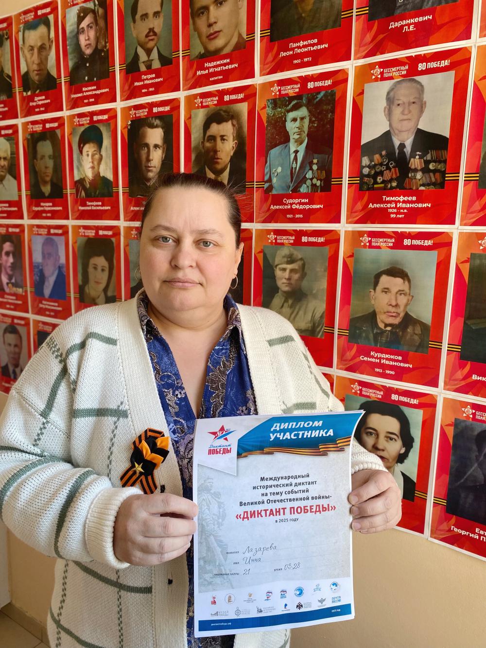 «Память в сердце каждого»