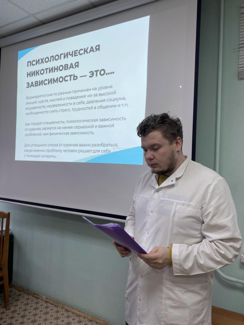 Неделя профилактики потребления никотинсодержащей продукции: забота о здоровье нации