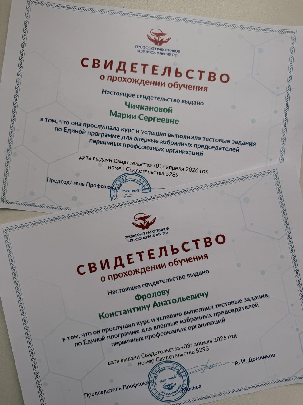 Новые знания – новые возможности