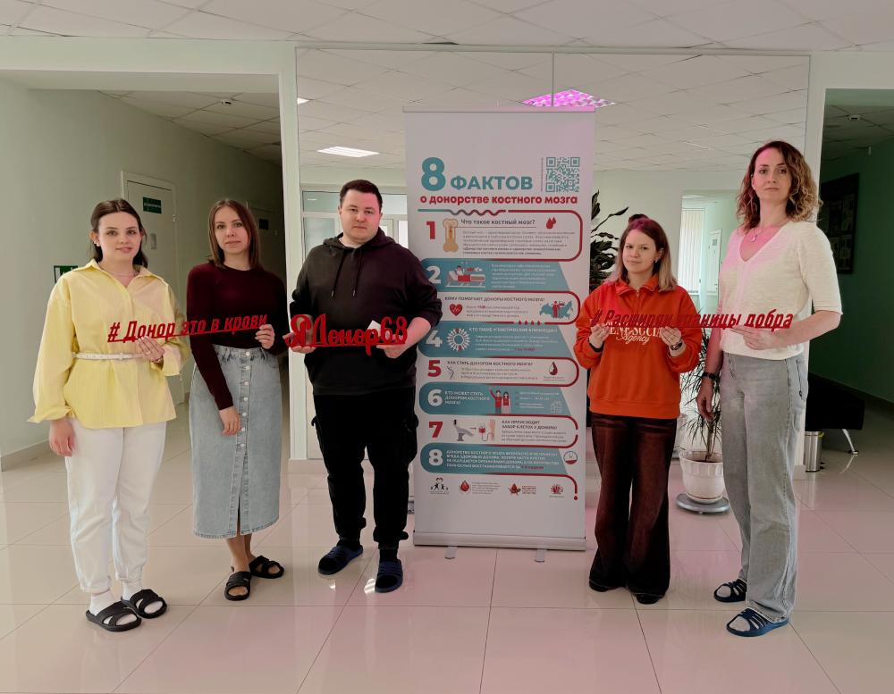 Спасаем жизни!