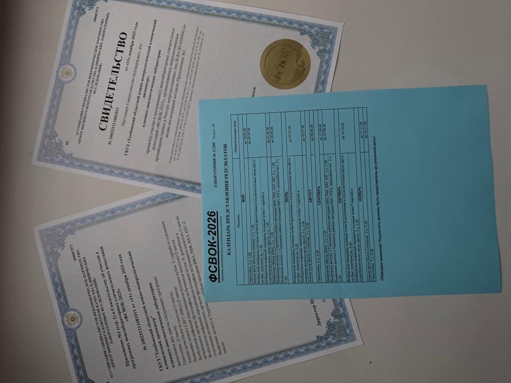 В ПРИОРИТЕТЕ  КАЧЕСТВО!