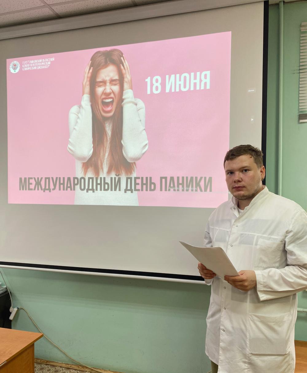 Школа эмоционального выгорания.