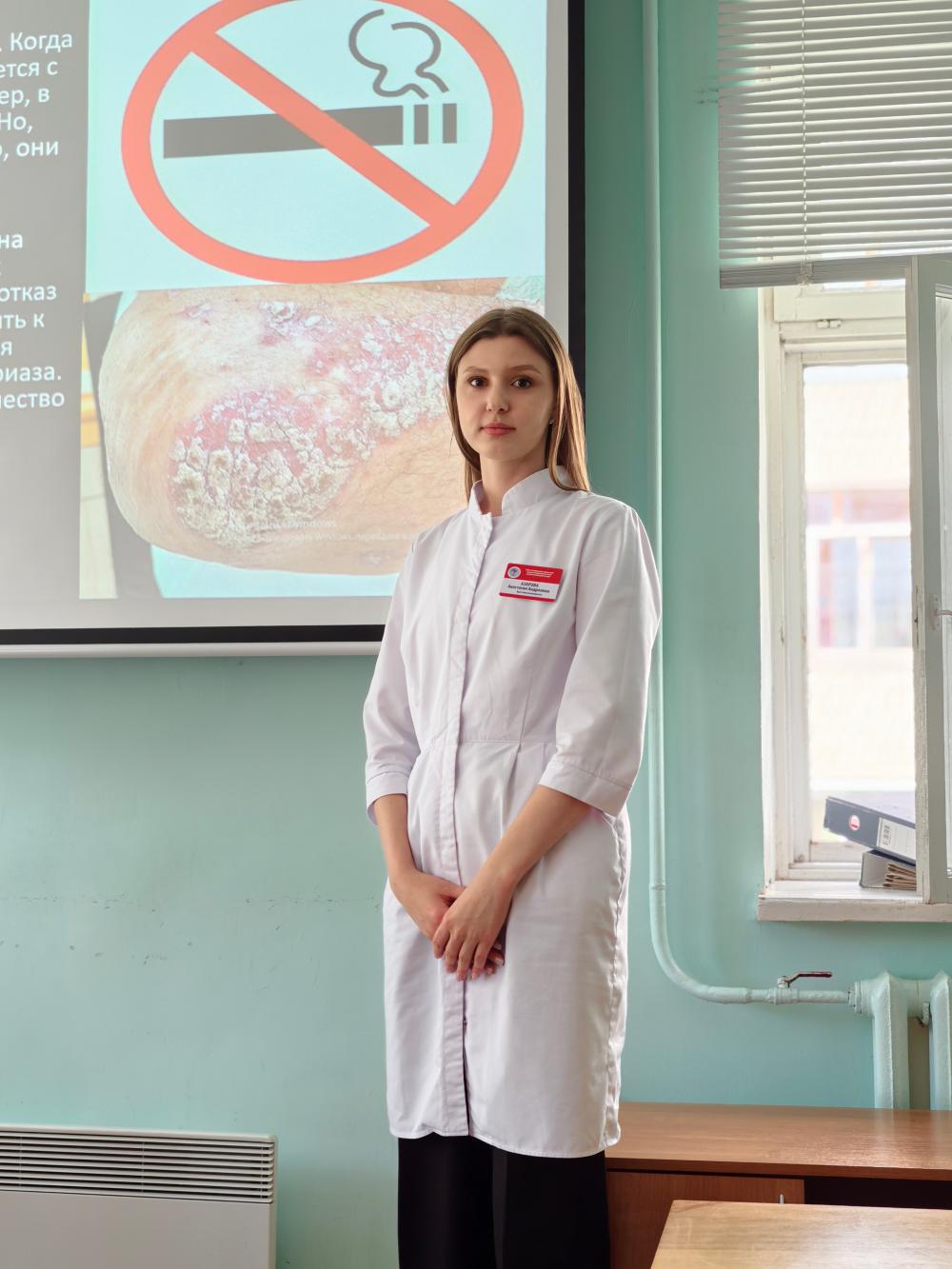 ПСОРИАЗ И НИКОТИН