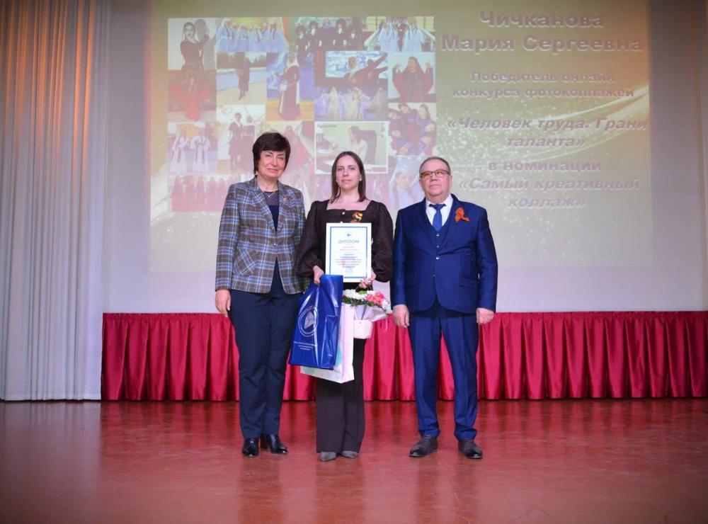 Праздник творчества и единства