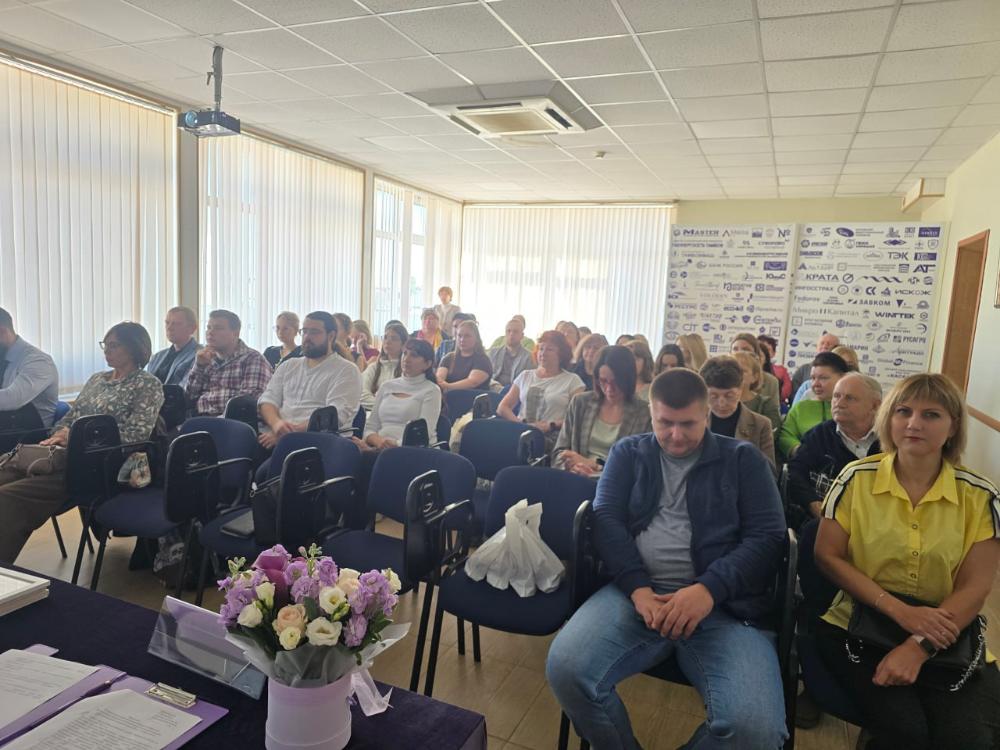 IV Межрегиональная научно-практическая конференция "Актуальные вопросы дерматовенерологии и косметологии: 100 лет во имя любви!"