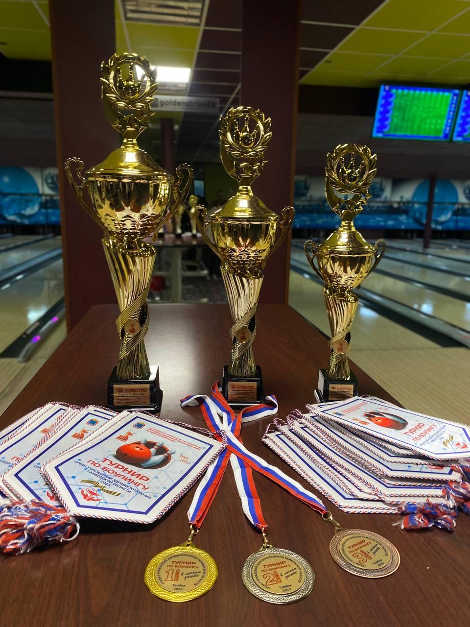 Итоги турнира по боулингу среди медицинских учреждений Тамбовской области