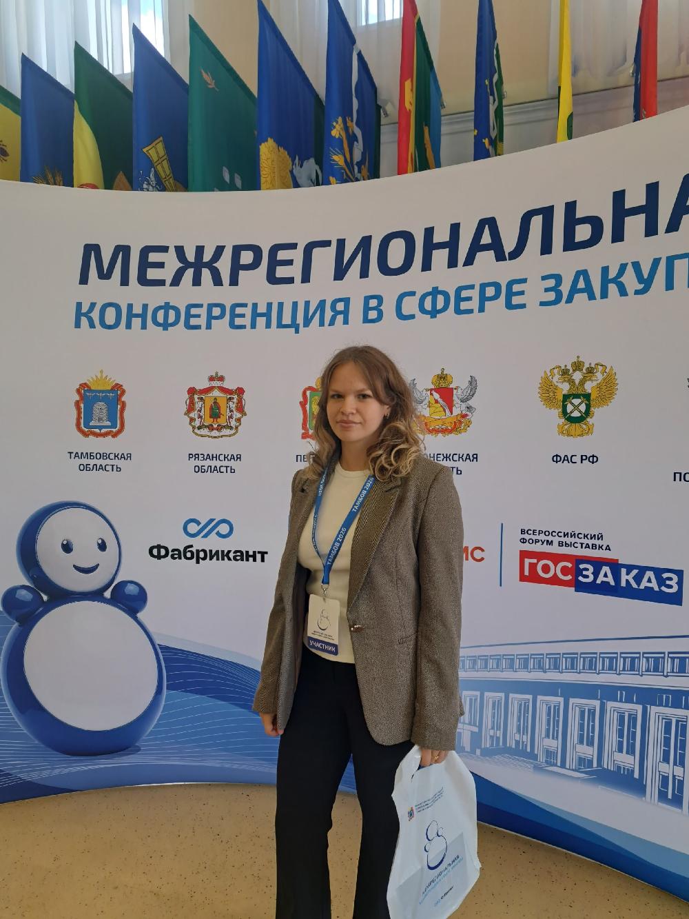 ПРОЗРАЧНОСТЬ, КОНТРОЛЬ, РАЗВИТИЕ