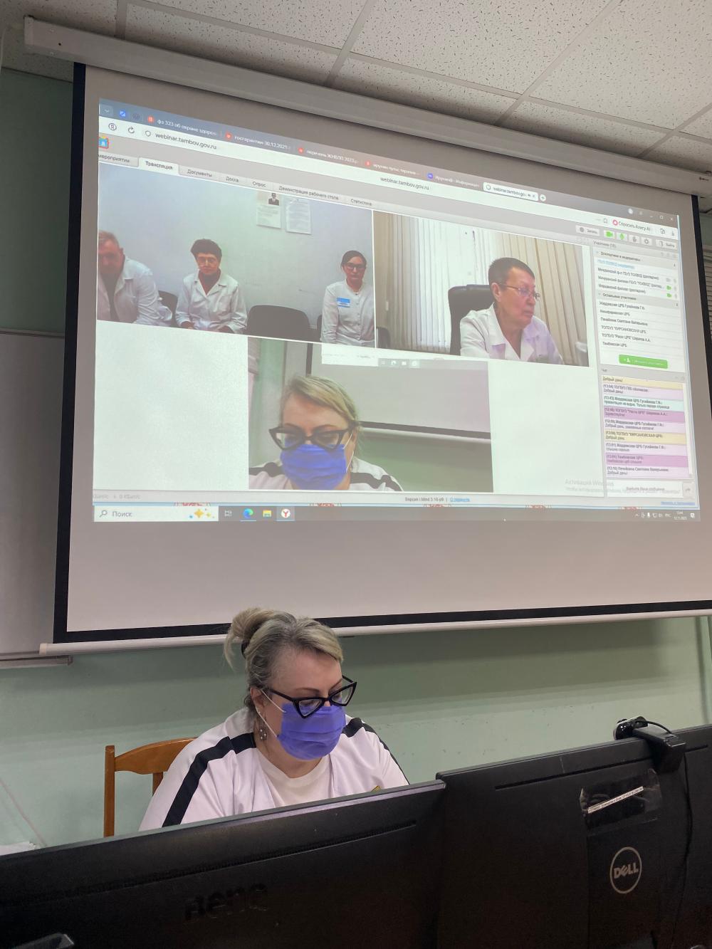 X заседание областного общества   врачей-дерматовенерологов