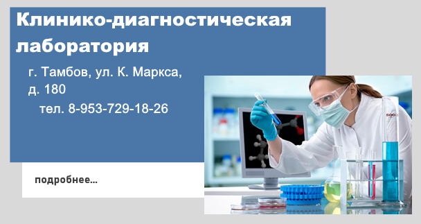 Венерологический диспансер муром. С днем лабораторной диагностики. Способы передачи вирусов и бактерий. Медсестра с пробиркой. С днем специалиста по лабораторной диагностике поздравления.