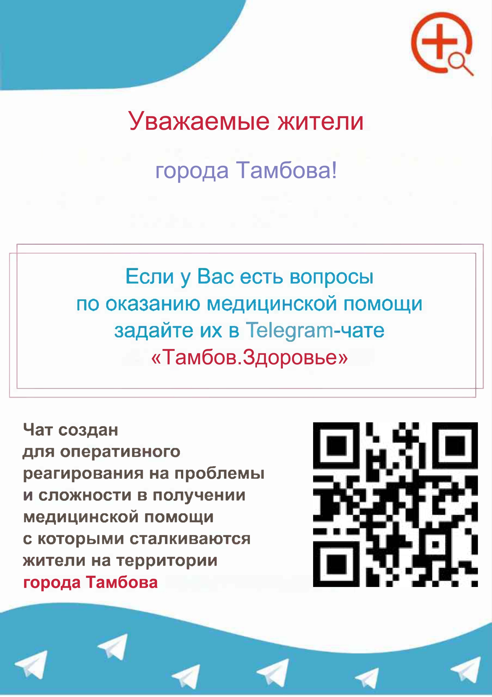 Главная - ГБУЗ «Тамбовский областной кожно-венерологический клинический диспансер»