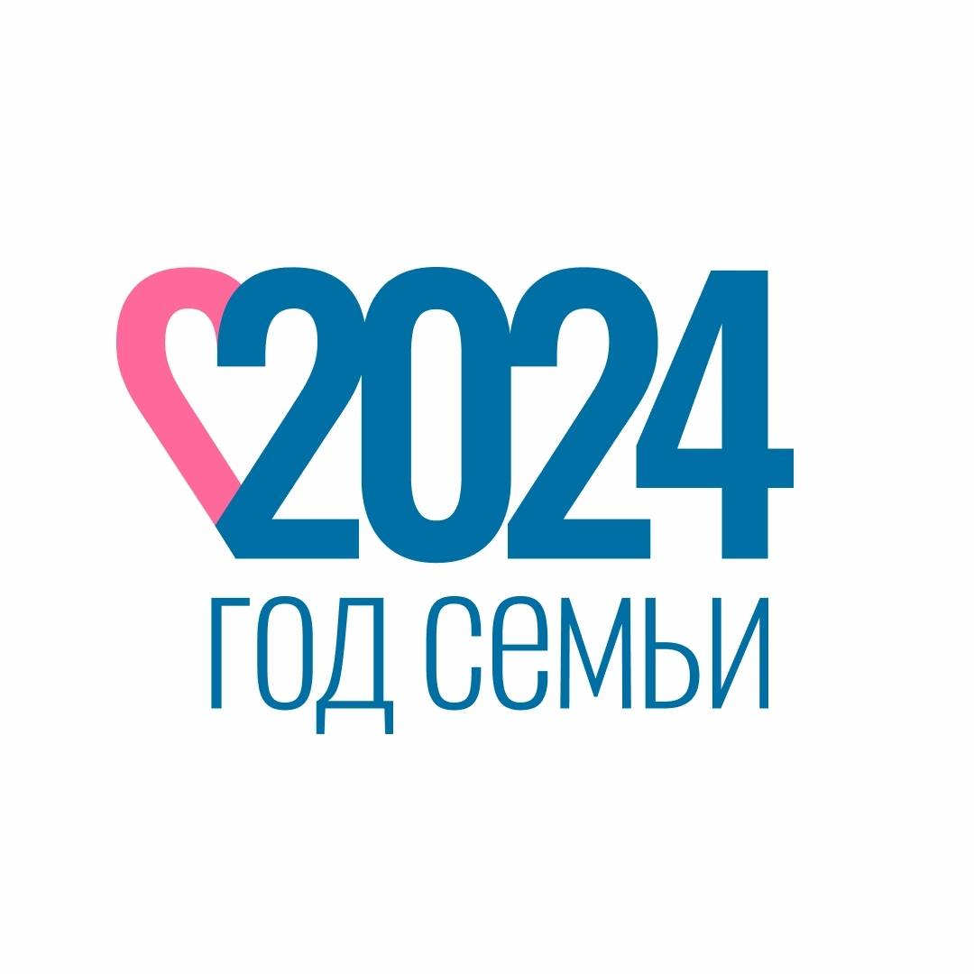 Лучший главный врач России - 2023