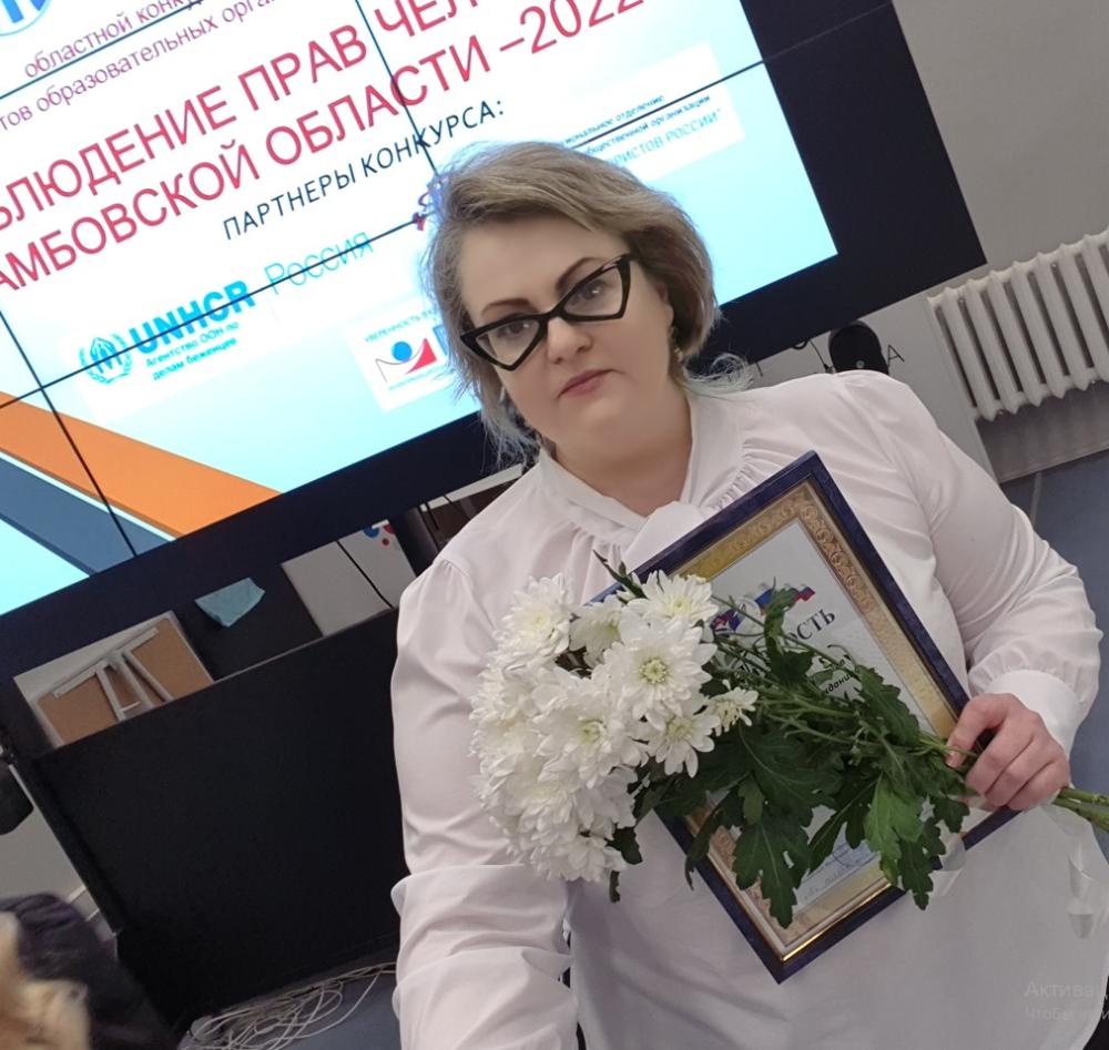 Главный врач ГБУЗ ТОКВКД поощрена благодарностью уполномоченного по правам человека в Российской Федерации